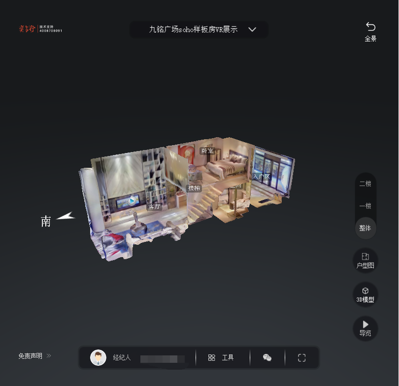 曹县九铭广场SOHO公寓VR全景案例